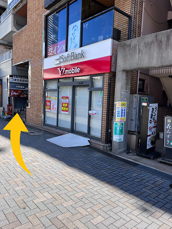 JR品川駅港南口からの道順