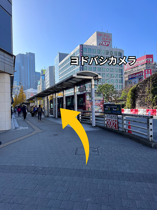 JR新宿駅西口からの道順