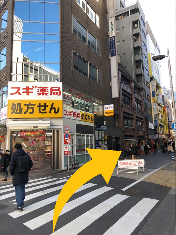 JR新宿駅西口からの道順
