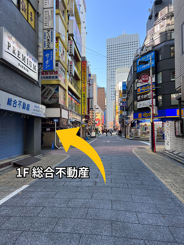 JR新宿駅西口からの道順