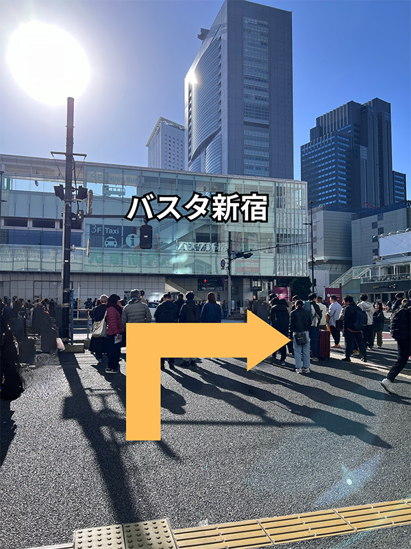 JR新宿駅南口からの道順