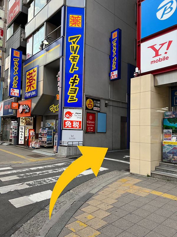 JR新宿駅南口からの道順